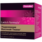 Леди'С, таблетки 2 г 60 шт формула для укрепления костной ткани