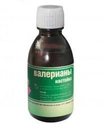 Валериана настойка 25 мл 1 шт.