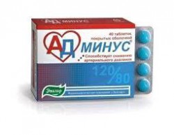 АД минус 40 шт. табл. 0.55 г