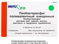 Пиобактериофаг поливалентный очищенный р-р д/приема внутрь, местн. и наруж. примен. 20 мл 4 шт.