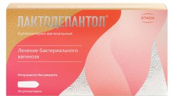 Лактодепантол супп. ваг. 100 мг 10 шт.