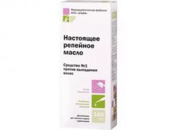 Масло репейное настоящее при выпадении волос 100 мл