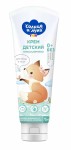 Крем детский, Солнце и Луна 75 мл для лица и тела с рождения 0+