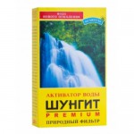 Шунгит активатор воды, 150 г Природный целитель