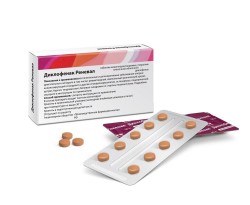 Диклофенак Реневал табл. кишечнораств. п/о пленочной 50 мг 50 шт.
