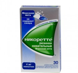 Никоретте резинки жев. 4 мг 30 шт.