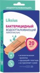 Пластырь бактерицидный, Liksius (Ликсиус) р. 1.9х7.2см 20 шт водоотталкивающий набор