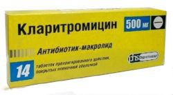 Кларитромицин, таблетки с пролонгированным высвобождением покрытые пленочной оболочкой 500 мг 14 шт