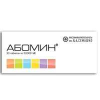 Абомин табл. 50 тыс.ЕД 30 шт.