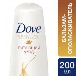 Бальзам-ополаскиватель Dove Терапи Питающий уход 200 мл
